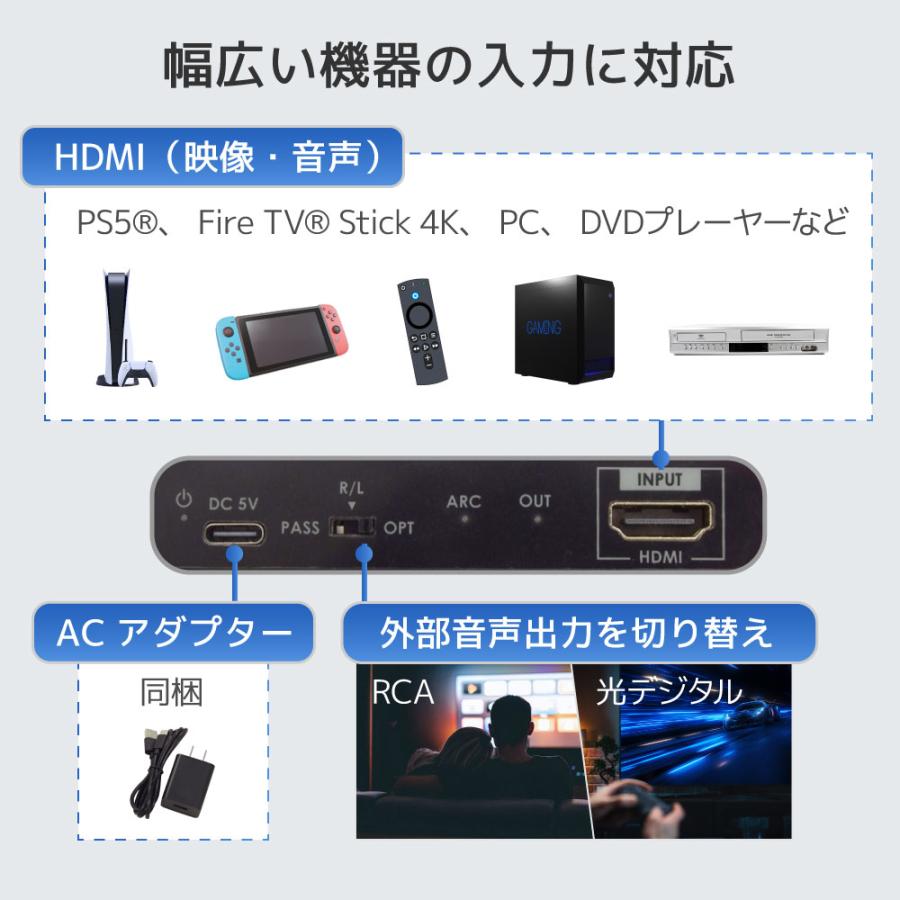 8K60Hz 4K120Hz HDCP2.3 ARC 対応 HDMI オーディオ 分離器 RS 8K60Hz 4K120Hz HDCP2.3 ARC 対応 HDMI オーディオ 分離器 RS