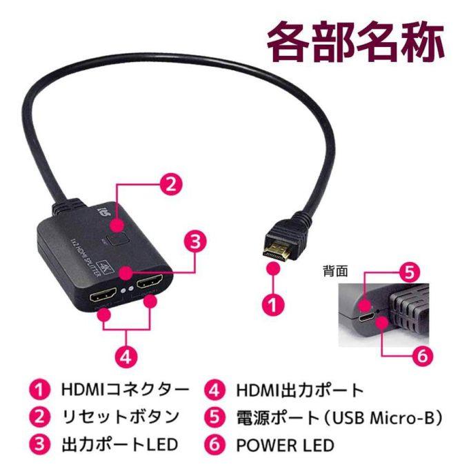 4K60Hz対応 ケーブル一体型 1入力2出力 HDMI 分配器 ダウン 4K60Hz対応 ケーブル一体型 1入力2出力 HDMI 分配器 ダウン