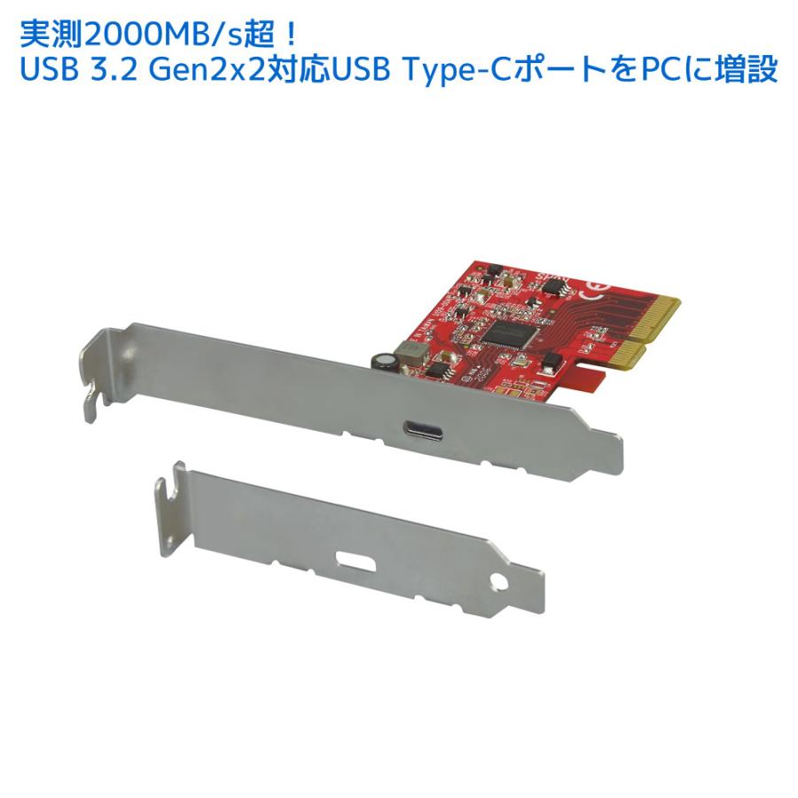 RATOC Systems（ラトックシステム） USB3.2 Gen2x2 PCI Expressボード