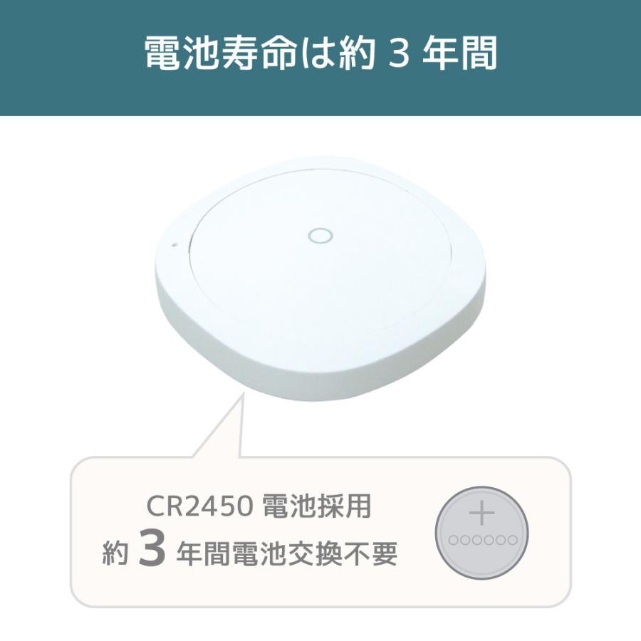 smalia スマートボタン RS-SCBTN2 スマリア オプション スマートリモコン 連携 スマートボタン エアコン 照明 Bluetooth 電池駆動 |  | 09
