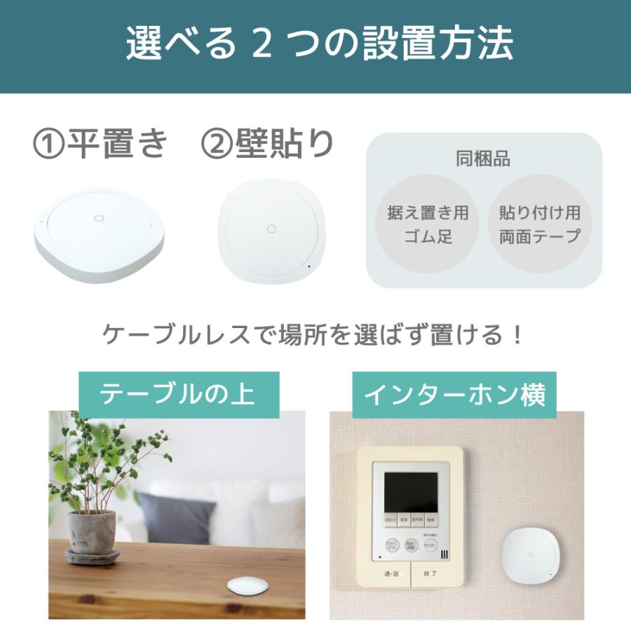 smalia スマートボタン RS-SCBTN2 スマリア オプション スマートリモコン 連携 スマートボタン エアコン 照明 Bluetooth 電池駆動 |  | 08