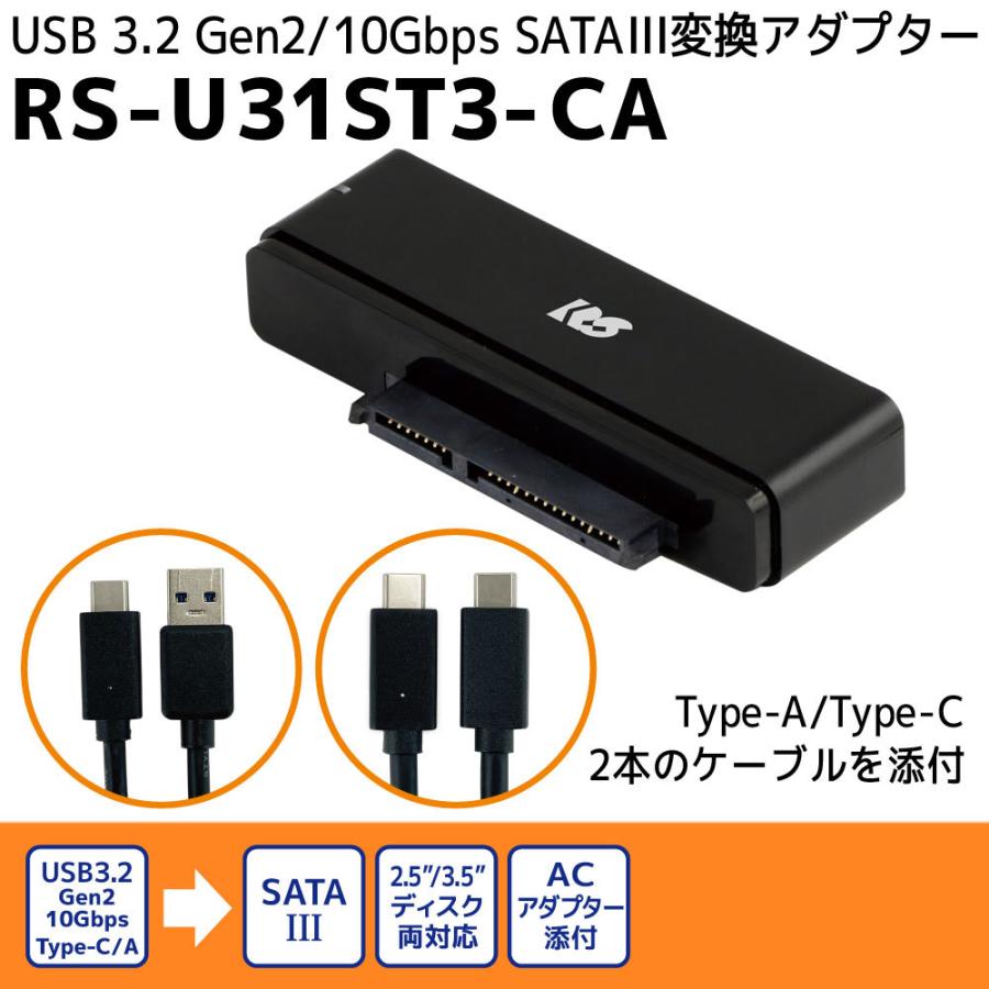 USB3.2 Gen2 10Gbps SATA III 変換アダプター RS-U31ST3-CAA SATA USB 変換ケーブル SATA3ケーブル SATA変換ケーブル｜ratoc