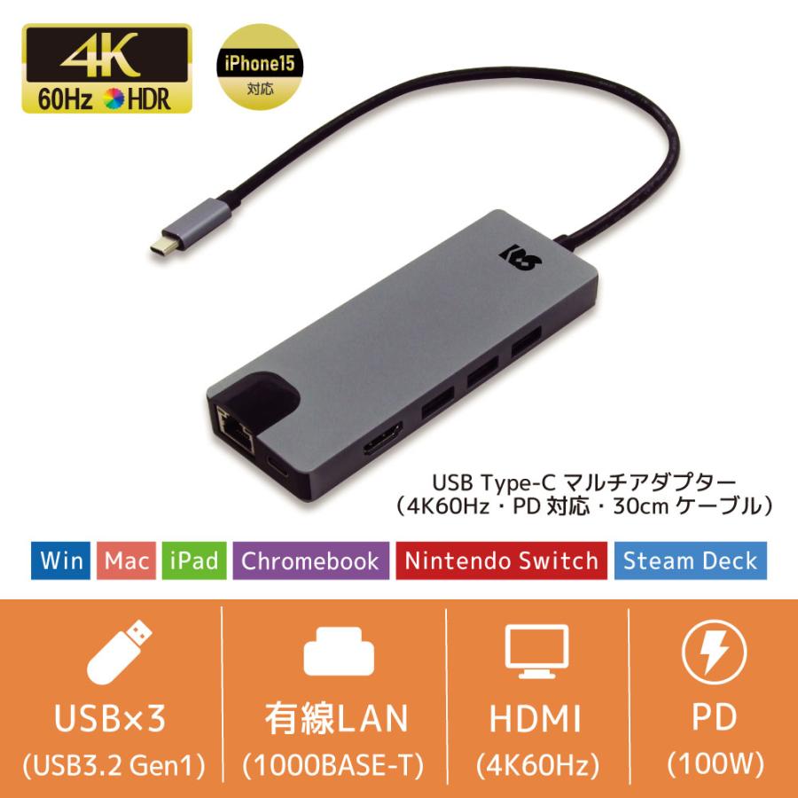 RATOC Systems（ラトックシステム） USB Type-C マルチアダプター（4K60Hz・PD対応・30cmケーブル）RS ...