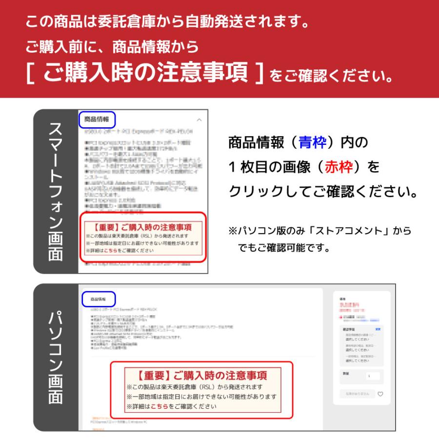 トリプルディスプレイアダプター (最大4K60Hz・PD対応) RS-UCHD3-PD |  | 13