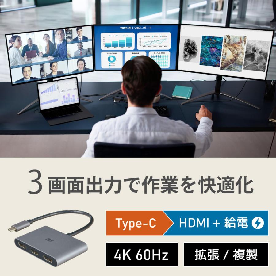 トリプルディスプレイアダプター (最大4K60Hz・PD対応) RS-UCHD3-PD |  | 01
