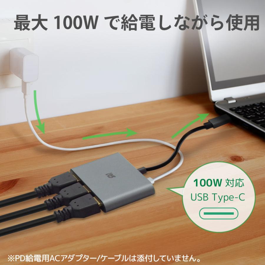 トリプルディスプレイアダプター (最大4K60Hz・PD対応) RS-UCHD3-PD |  | 04