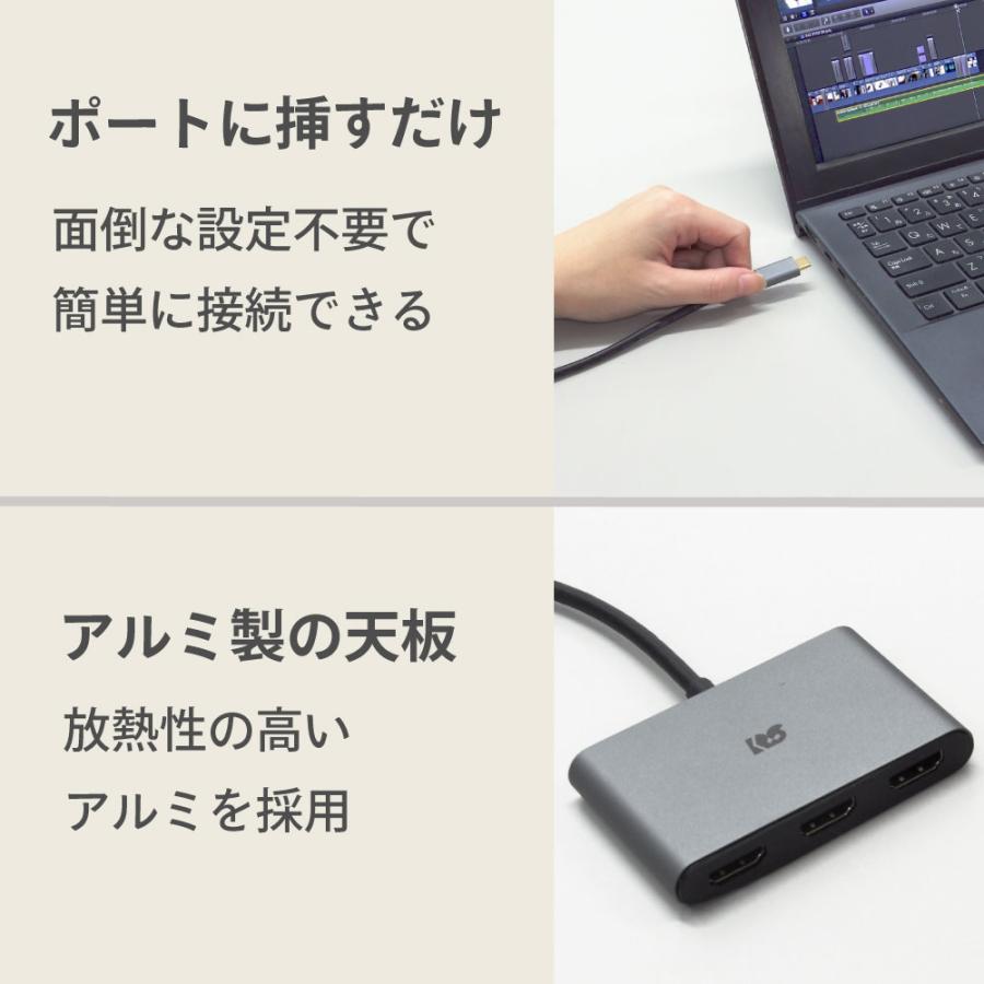 トリプルディスプレイアダプター (最大4K60Hz・PD対応) RS-UCHD3-PD |  | 07