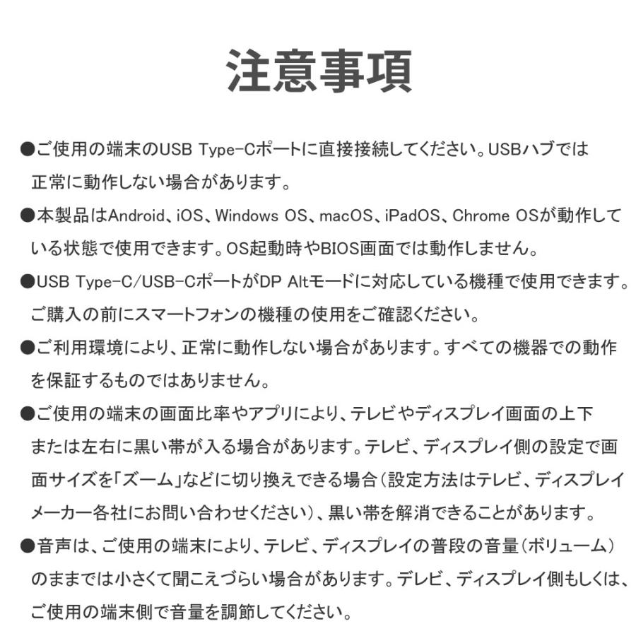 USB Type-C to HDMI 変換ケーブル（PD対応・2m）RS-UCHD4K60-2M  iPhone17 対応 ケーブル Type-C 4K60Hz HDR USB-C |  | 12