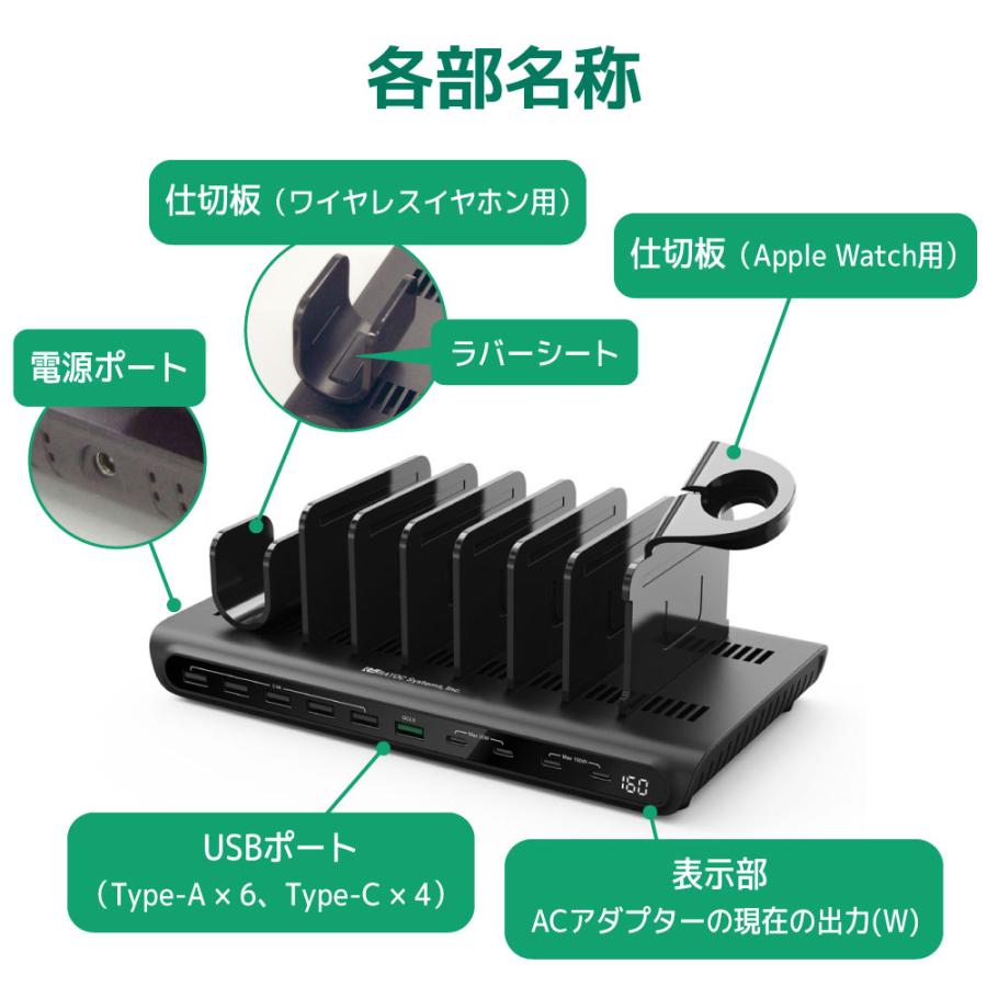 USB 充電 ステーション 10ポート160W RS-USBCS10-160A 急速充電 USB 充電器 コンセント iPad iPhone スマホ タブレット まとめ |  | 10