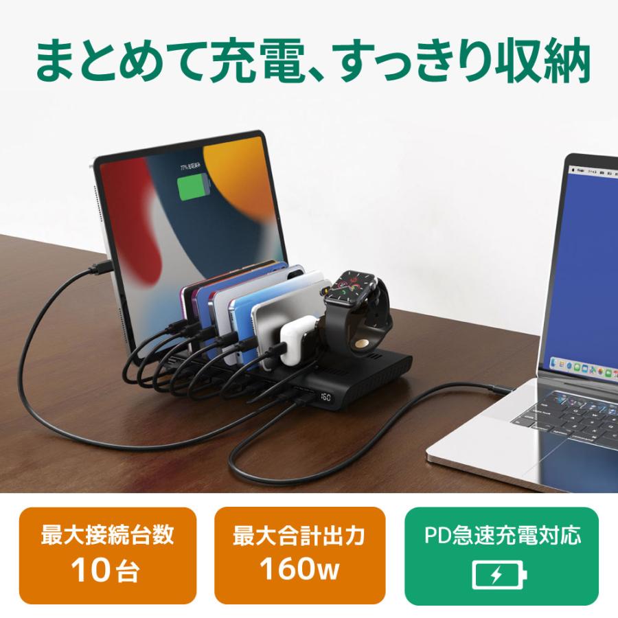 USB 充電 ステーション 10ポート160W RS-USBCS10-160A 急速充電 USB 充電器 コンセント iPad iPhone スマホ タブレット まとめ |  | 01