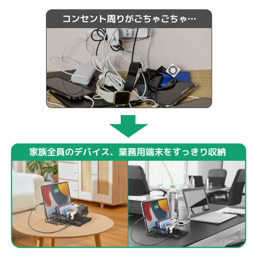 USB 充電 ステーション 10ポート160W RS-USBCS10-160A 急速充電 USB 充電器 コンセント iPad iPhone スマホ タブレット まとめ |  | 02