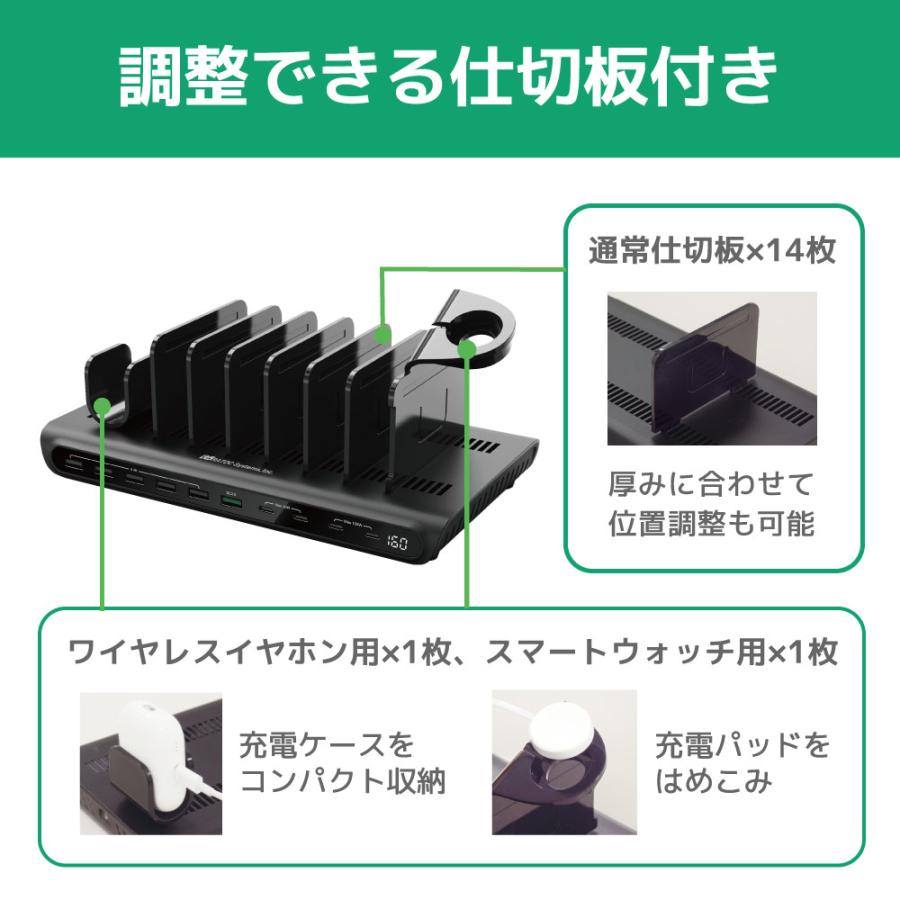 USB 充電 ステーション 10ポート160W RS-USBCS10-160A 急速充電 USB 充電器 コンセント iPad iPhone スマホ タブレット まとめ |  | 07