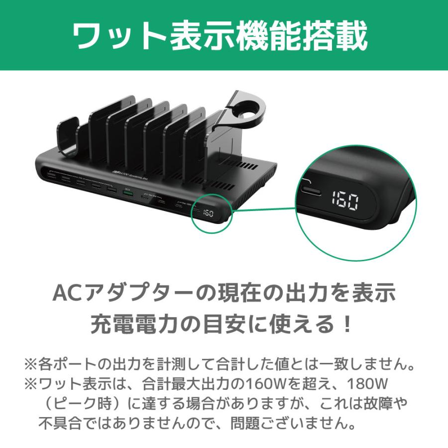 USB 充電 ステーション 10ポート160W RS-USBCS10-160A 急速充電 USB 充電器 コンセント iPad iPhone スマホ タブレット まとめ |  | 08