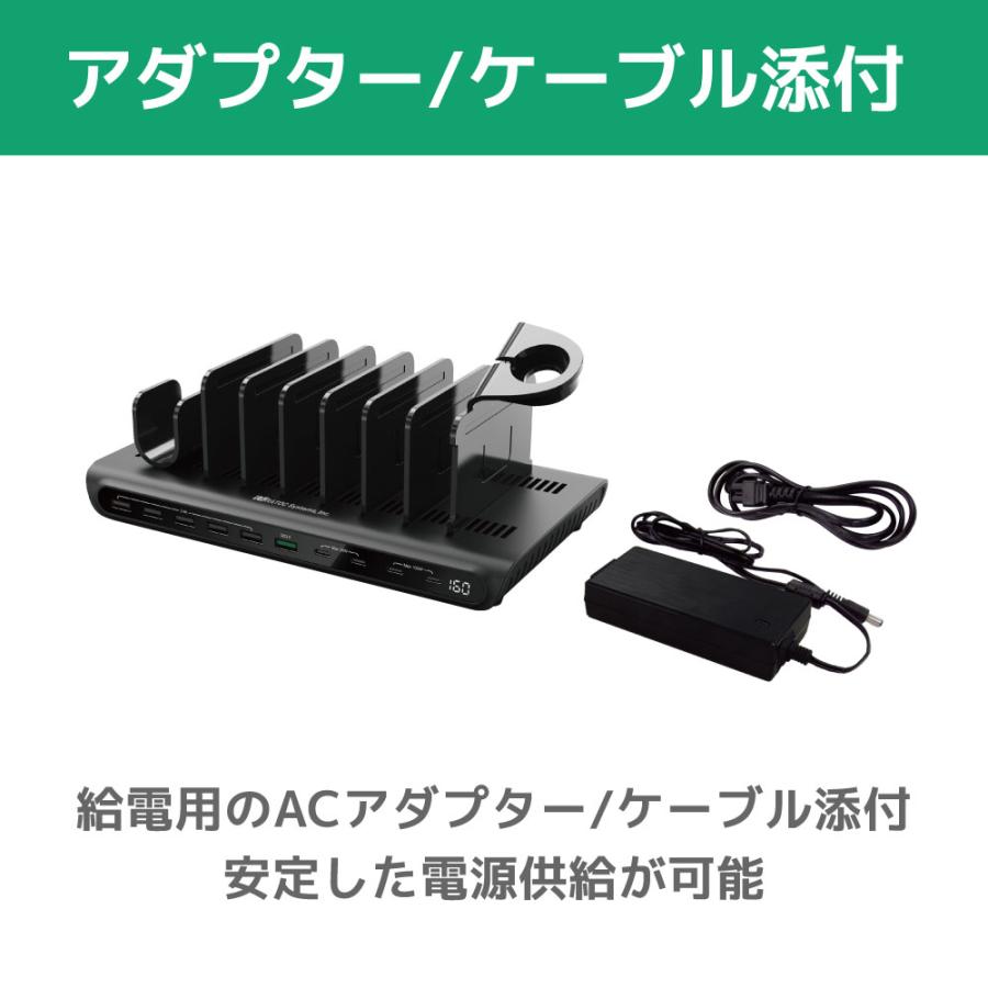 USB 充電 ステーション 10ポート160W RS-USBCS10-160A 急速充電 USB 充電器 コンセント iPad iPhone スマホ タブレット まとめ |  | 09