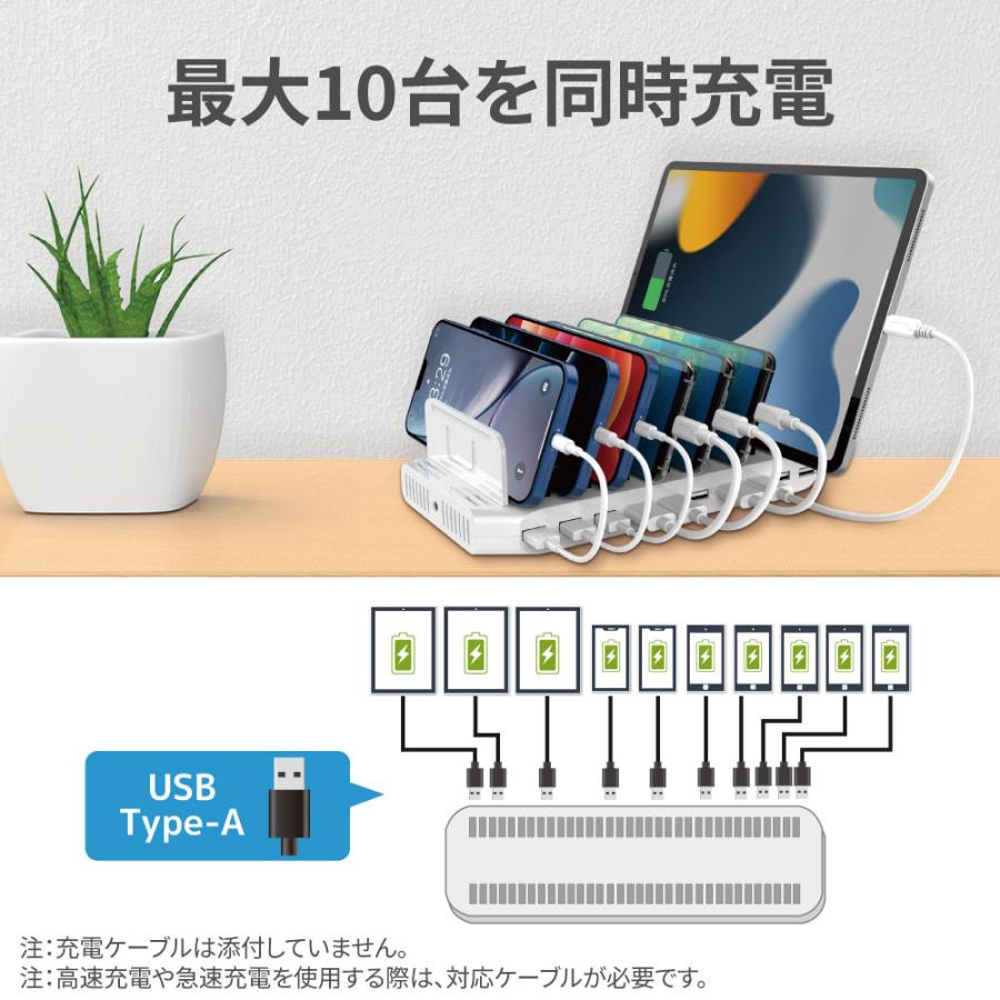 RATOC Systems（ラトックシステム） USB 充電 ステーション 10ポート