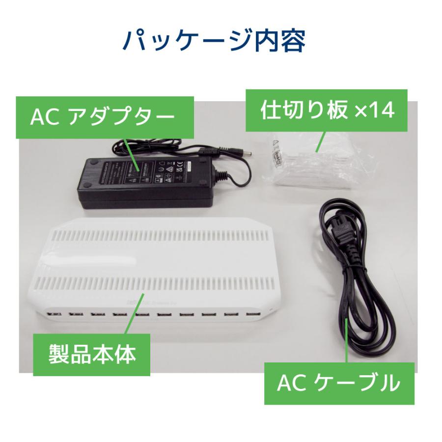 USB充電ステーション 10ポート RS-USBCS10A スマホ タブレット