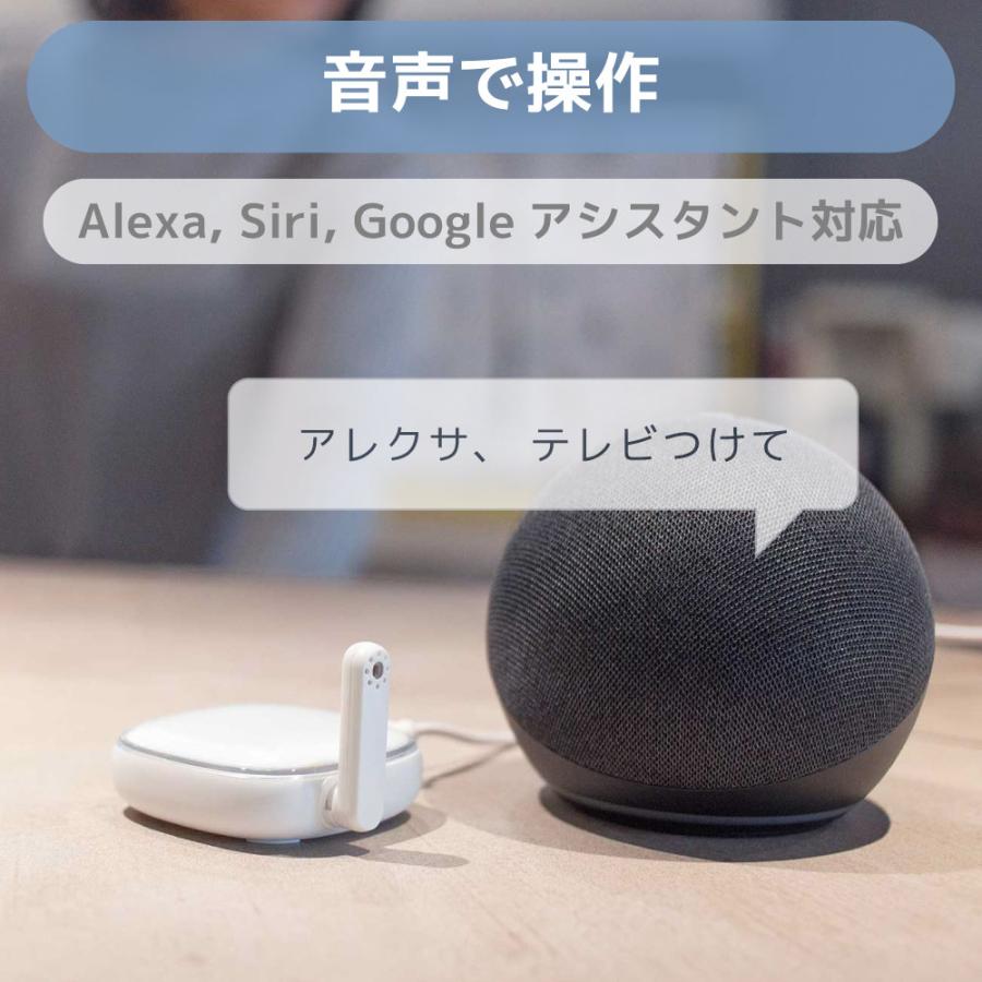 アウトレット smalia スマリア wifi スマートリモコン アレクサ  RS-WBRCH1-OL Alexa Google Home iPhone Siri 対応 Wi-Fi 対応｜ratoc｜07