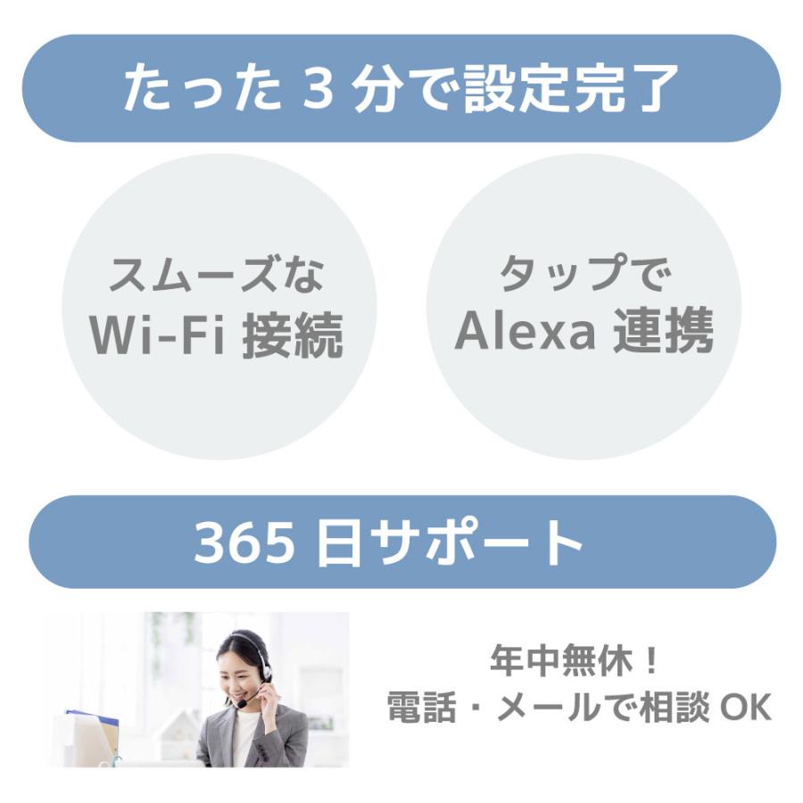 アウトレット smalia スマリア wifi スマートリモコン アレクサ  RS-WBRCH1-OL Alexa Google Home iPhone Siri 対応 Wi-Fi 対応｜ratoc｜10