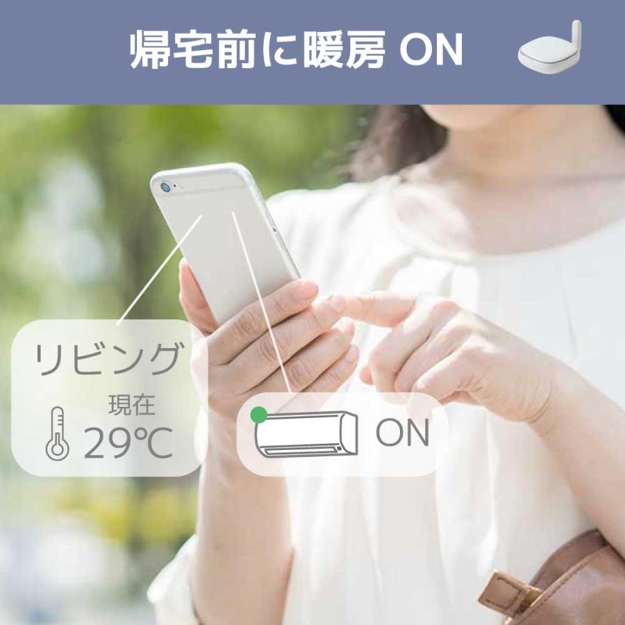 smalia スマリア スマートリモコン 「RS-WBRCH1」＆ smalia 開閉センサー「RS-BTDS1」セット |  | 01