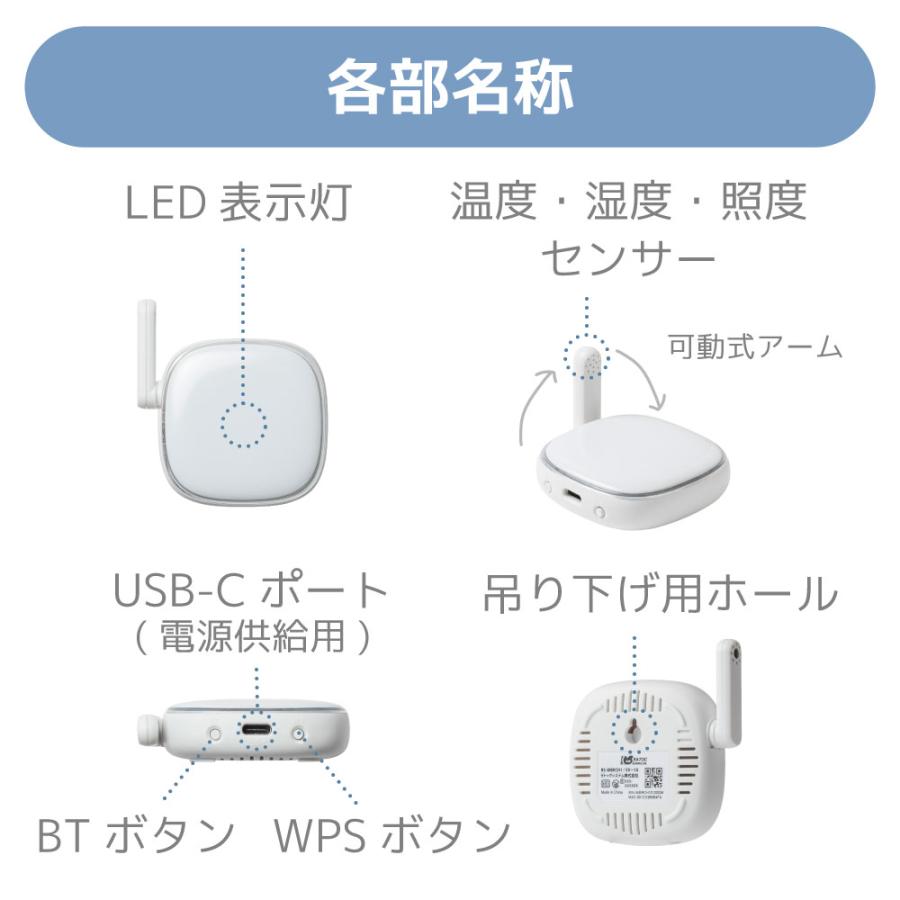 smalia スマリア スマートリモコン 「RS-WBRCH1」＆ smalia 開閉センサー「RS-BTDS1」セット |  | 06
