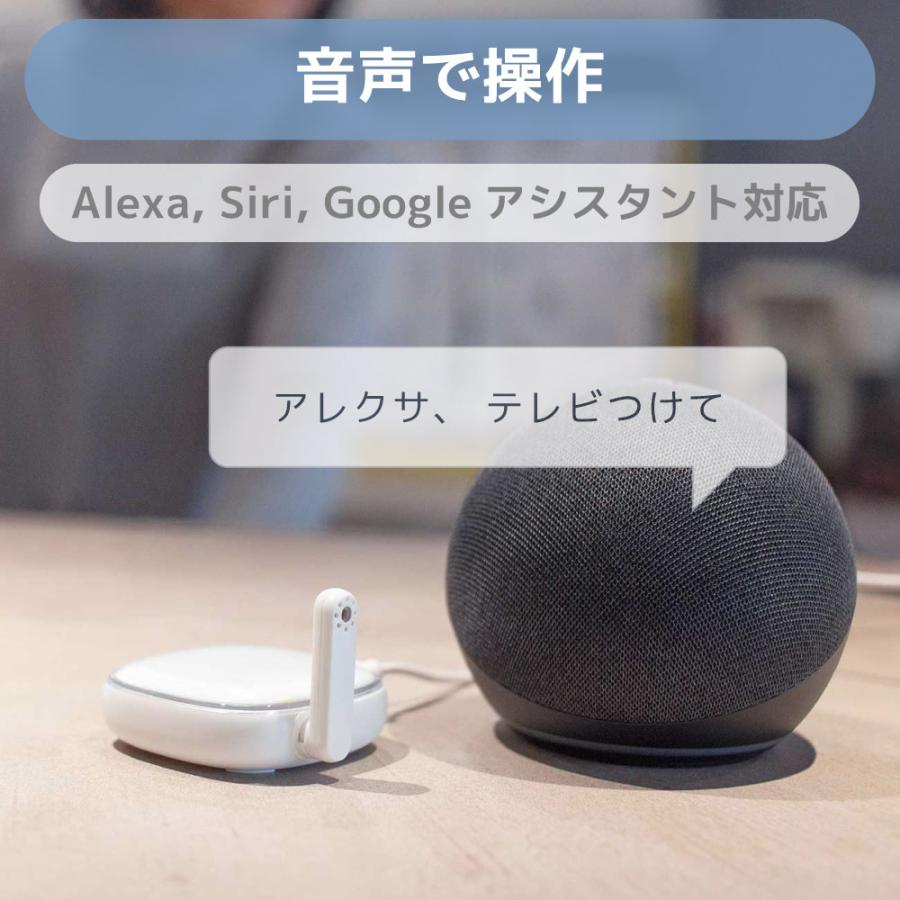smalia スマリア スマートリモコン 「RS-WBRCH1」＆ Bluetooth 環境センサー 「RS-BTEVS1」セット |  | 04