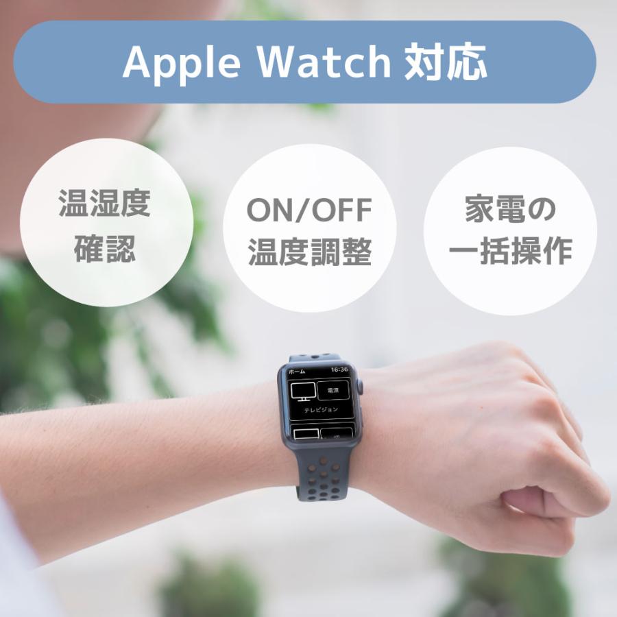 smalia スマリア スマートリモコン 「RS-WBRCH1」＆ Bluetooth 環境センサー 「RS-BTEVS1」セット |  | 05