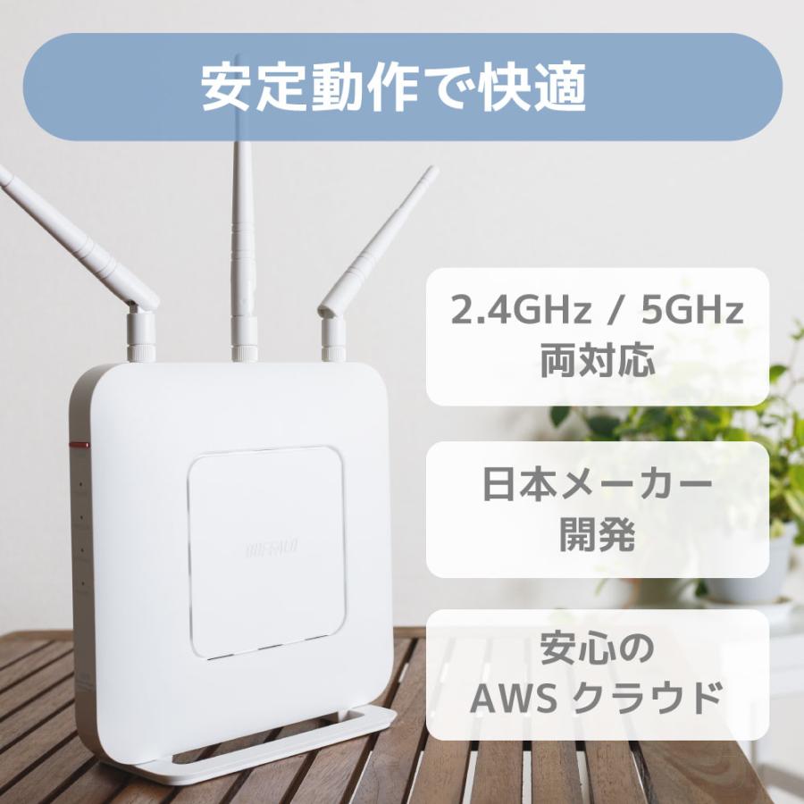 smalia スマリア スマートリモコン 「RS-WBRCH1」＆ Bluetooth 環境センサー 「RS-BTEVS1A」セット |  | 03