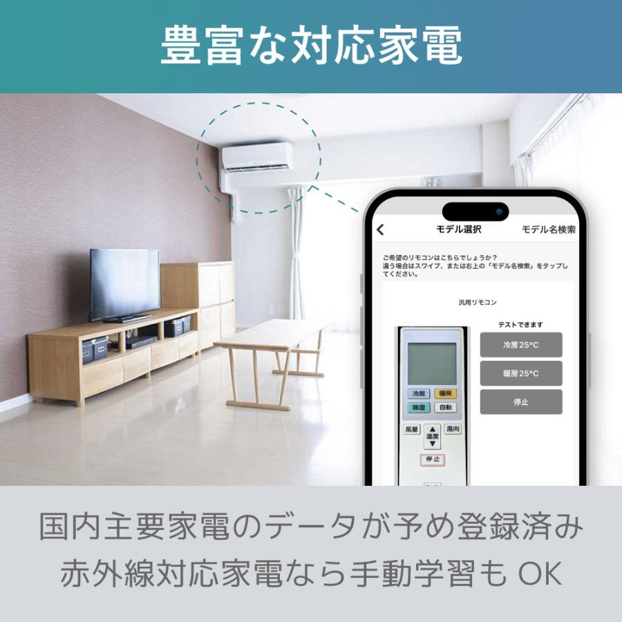 smalia スマリア wifi スマートリモコン アレクサ対応 RS-WBRCH1 Alexa Google Home iPhone Siri 対応 iPhone16 家電 音声操作 |  | 10