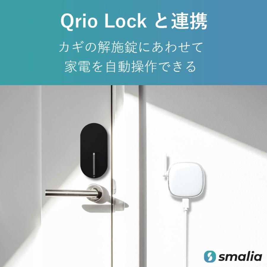 smalia スマリア wifi スマートリモコン アレクサ対応 RS-WBRCH1 Alexa Google Home iPhone Siri 対応 iPhone16 家電 音声操作 |  | 11