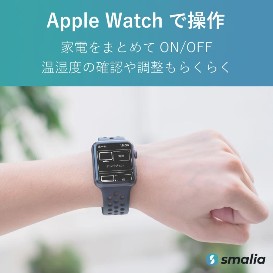 smalia スマリア wifi スマートリモコン アレクサ対応 RS-WBRCH1 Alexa Google Home iPhone Siri 対応 iPhone16 家電 音声操作 |  | 12