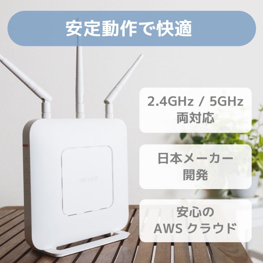 smalia スマリア wifi スマートリモコン アレクサ対応 RS-WBRCH1 Alexa Google Home iPhone Siri 対応 Wi-Fi 対応 家電 音声操作｜ratoc｜05