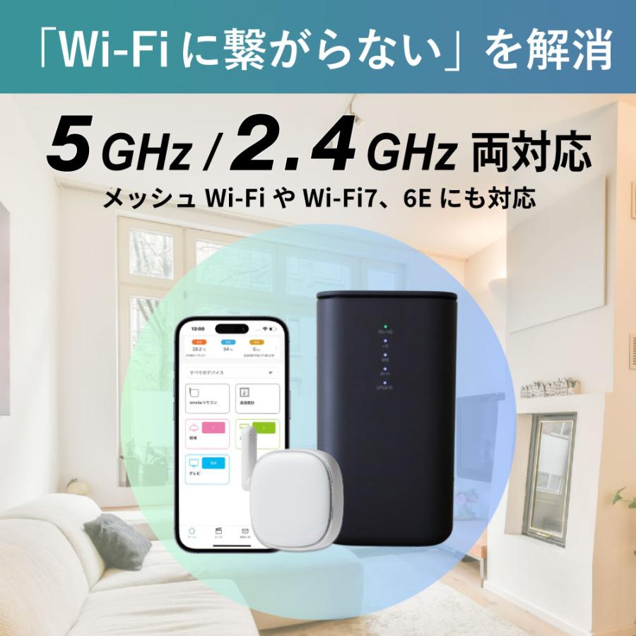 smalia スマリア wifi スマートリモコン アレクサ対応 RS-WBRCH1 Alexa Google Home iPhone Siri 対応 iPhone16 家電 音声操作 |  | 04