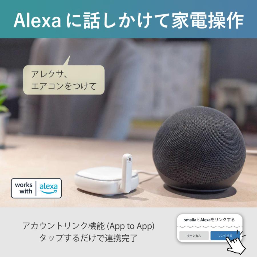 スマートリモコン Amazon | クロスドア (Crossdoor) スマートリモコン 家電