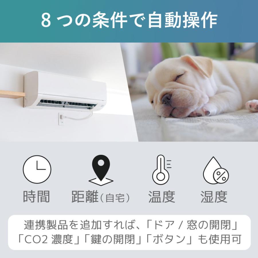 smalia スマリア wifi スマートリモコン アレクサ対応 RS-WBRCH1 Alexa Google Home iPhone Siri 対応 iPhone16 家電 音声操作 |  | 06