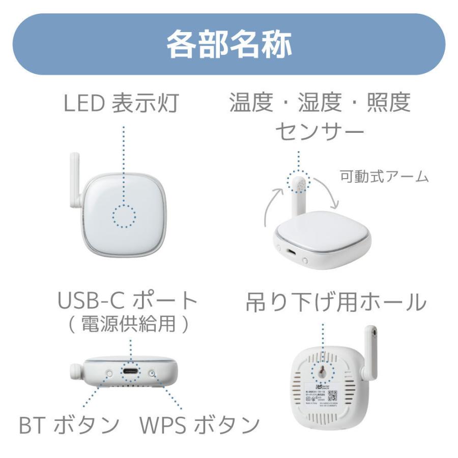 smalia スマリア wifi スマートリモコン アレクサ対応 RS-WBRCH1 Alexa Google Home iPhone Siri 対応 Wi-Fi 対応 家電 音声操作｜ratoc｜12