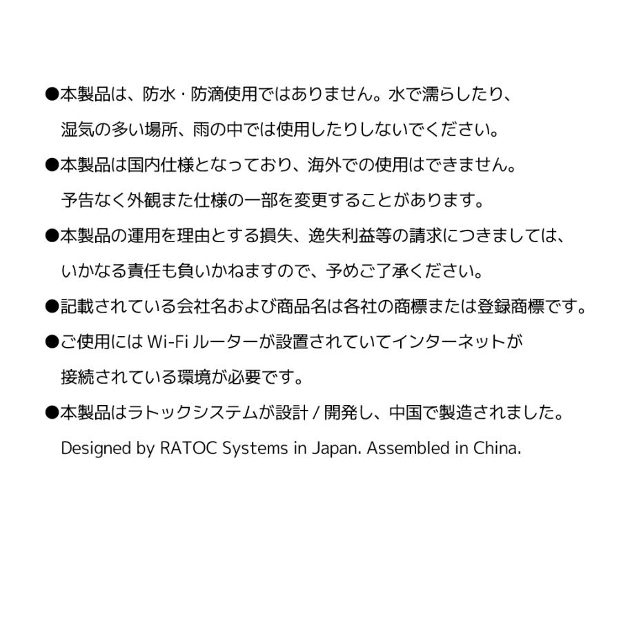 Wi-Fi 環境センサー RS-WFEVS2A CO2センサー CO2濃度センサー CO2濃度 二酸化炭素 センサー 計測 測定 CO2 スマホ 通知｜ratoc｜16