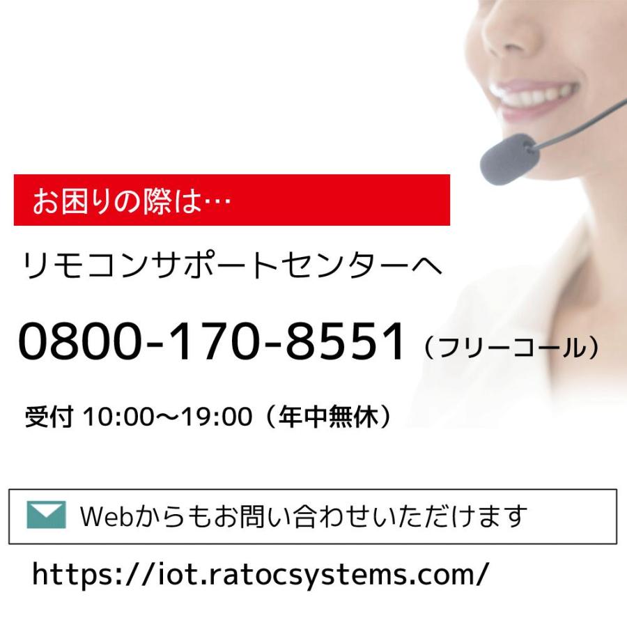 スマートスピーカー対応 スマート家電コントローラ RS-WFIREX4 スマートリモコン スマート家電リモコン 小型家電リモコン |  | 13