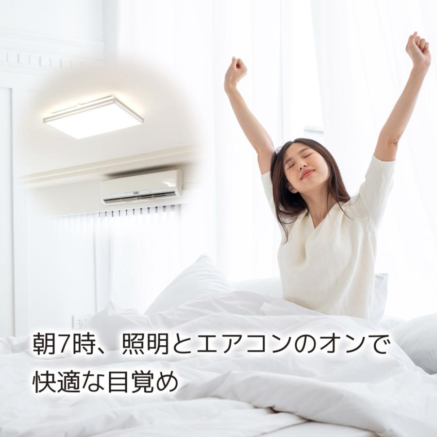 スマートスピーカー対応 スマート家電コントローラ RS-WFIREX4 スマートリモコン スマート家電リモコン 小型家電リモコン |  | 05