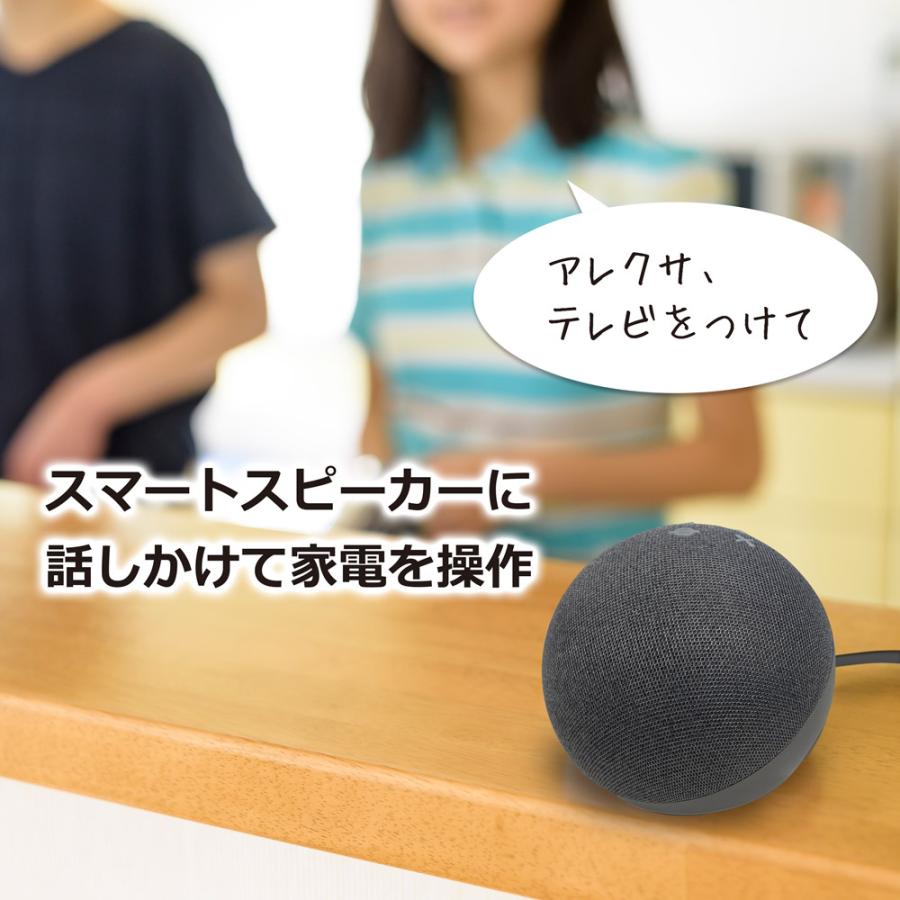 スマートスピーカー対応 スマート家電リモコン USB電源直結 スマートスピーカー対応 スマート家電リモコン USB電源直結