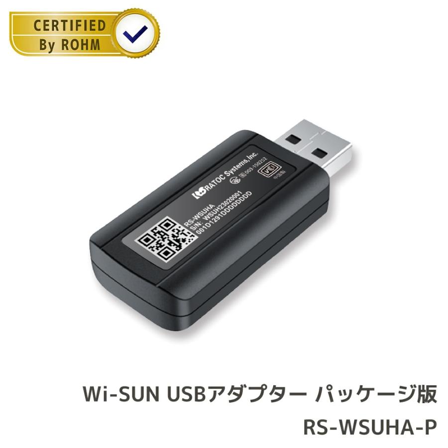 RATOC Systems（ラトックシステム） Wi-SUN USB アダプター パッケージ