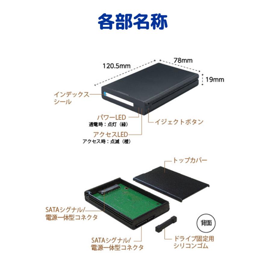 SA25シリーズ 交換用トレイ(ブラック) SA25-TR1-BKZA HDD ケース 2.5 USB3.0 HDDケース 2.5インチ USB｜ratoc｜02
