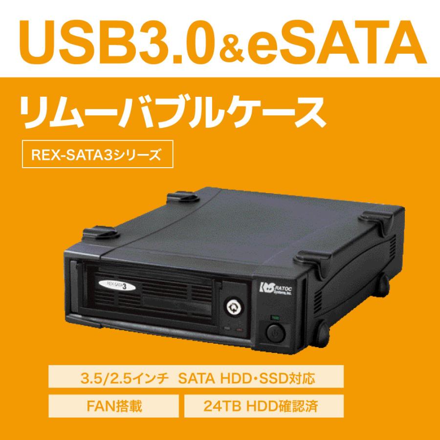 USB3.0 eSATA リムーバブルケース (外付け1ベイ) SA3-DK1-EU3ZA