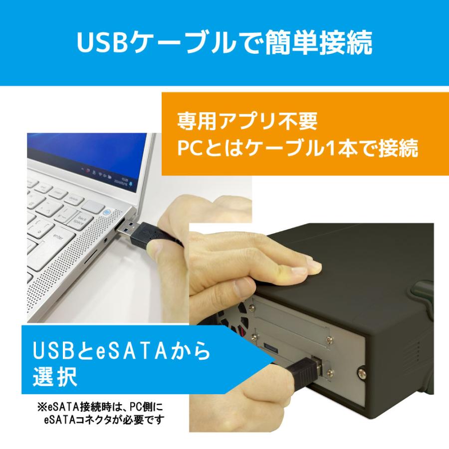 USB3.0 eSATA リムーバブルケース (外付け1ベイ) SA3-DK1-EU3Z HDD ケース 3.5 2.5 HDDケース 3.5インチ 2.5インチ USB_3
