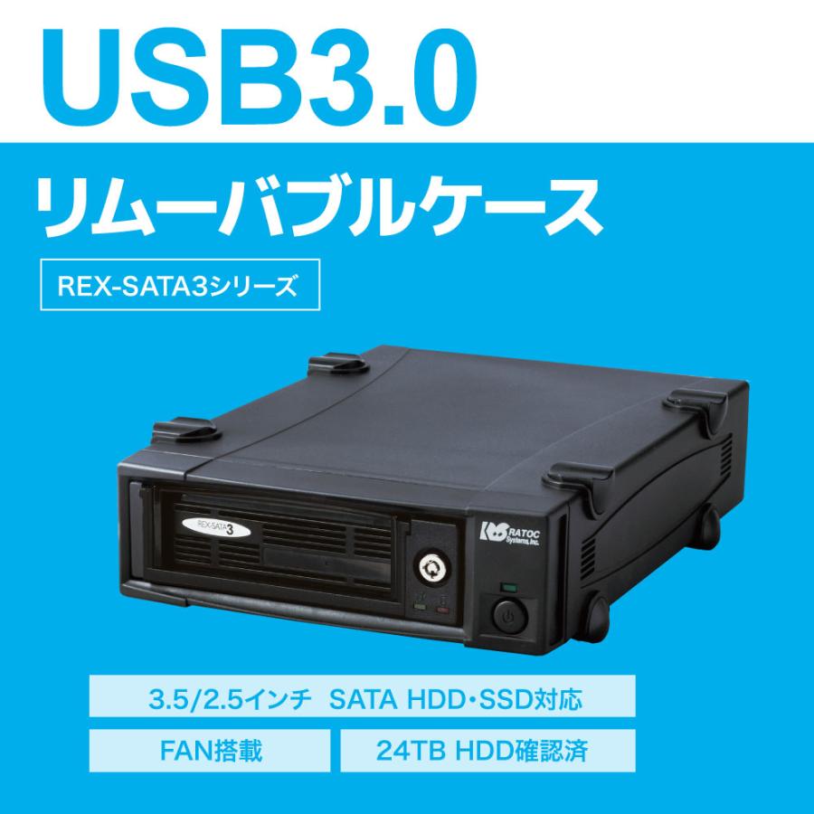 USB3.0 リムーバブルケース(外付け1ベイ) SA3-DK1-U3ZA HDD