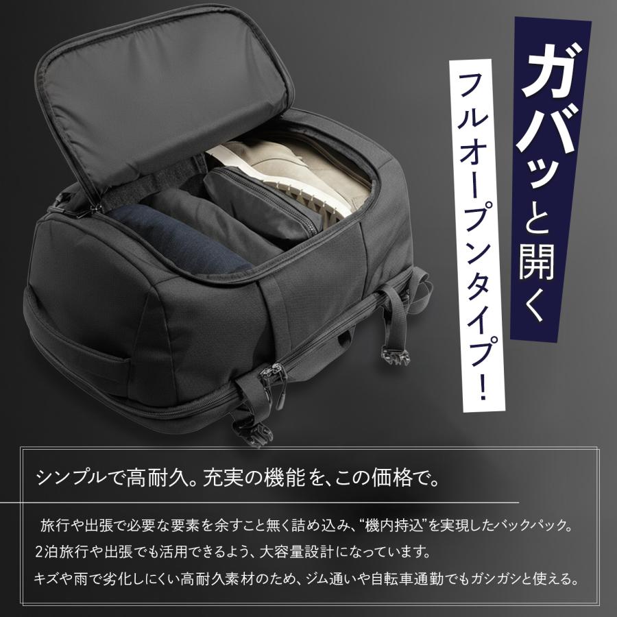 (メーカー希望価格16,800円→6,999円)リュック 大容量 メンズ レディース バックパック 旅行 バッグ ビジネス 大きめ 出張 通勤 スーツケース キャリー 送料無料 | RATOM | 05