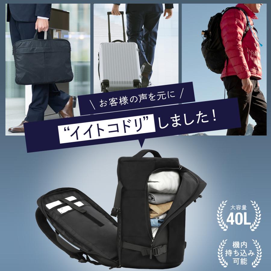 (新登場16,800円→6,999円) リュック 大容量 メンズ バックパック 旅行 バッグ ビジネス 大きめ 出張 通勤 スーツケース キャリー 送料無料 爆買 | RATOM | 02