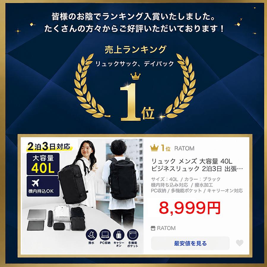 (期間限定クーポンで2000円OFF！！) リュック 大容量 メンズ バックパック 旅行 バッグ ビジネス 大きめ 出張 通勤 スーツケース キャリー 送料無料 爆買 | RATOM | 02