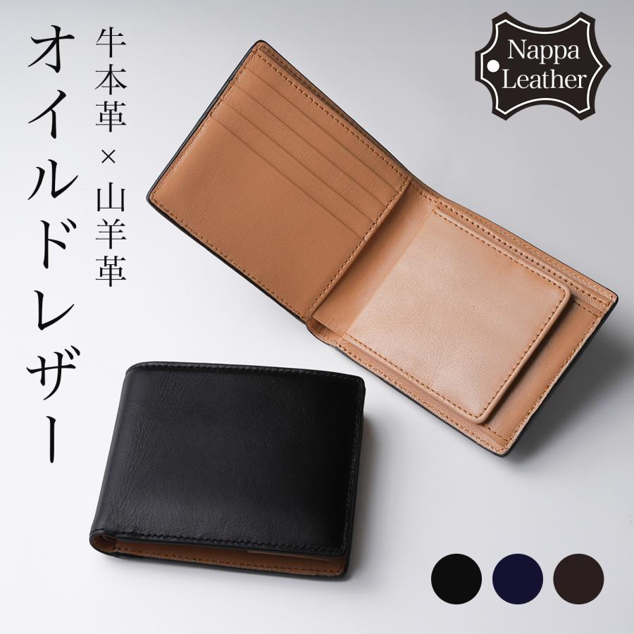 bifold-wallet