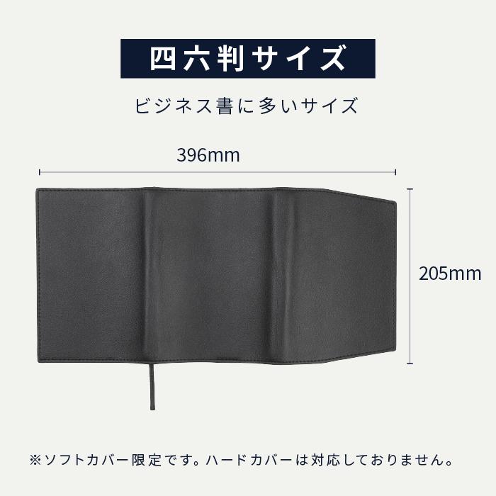 さな④ブックカバー r_00010-t1.jpg