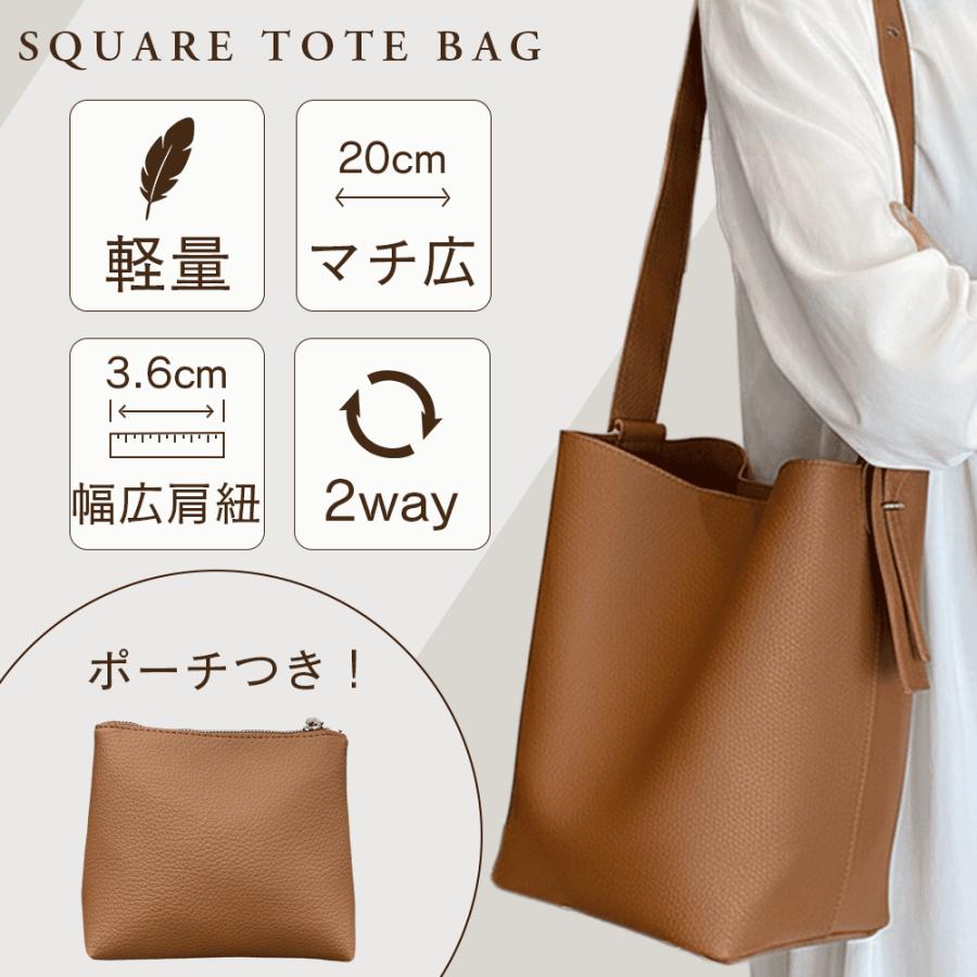 RATOM （ポーチ付き） トートバッグ レディース 縦型 2way ショルダー